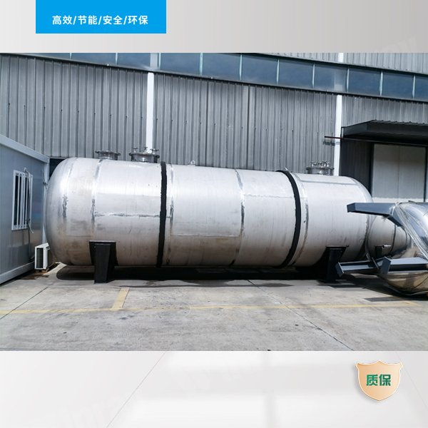 Cauldron/Tank/Cylinder