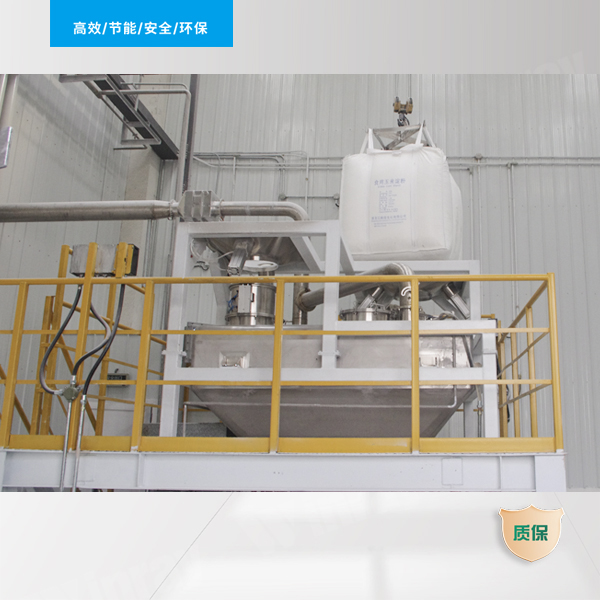 Bulk Bag Unloading Station