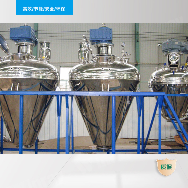 Vertical Ribbon Vacuum Dryer