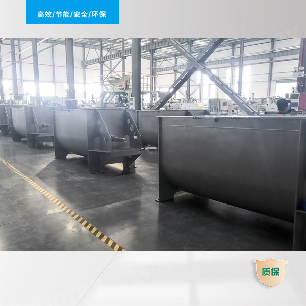 Horizontal Ribbon Blender