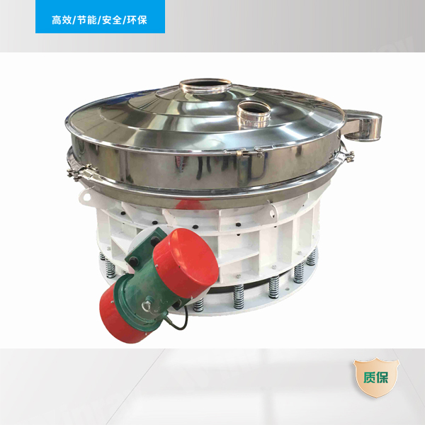 Inline Vibrating Screen