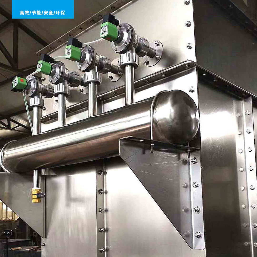 Baghouse Dust Collector