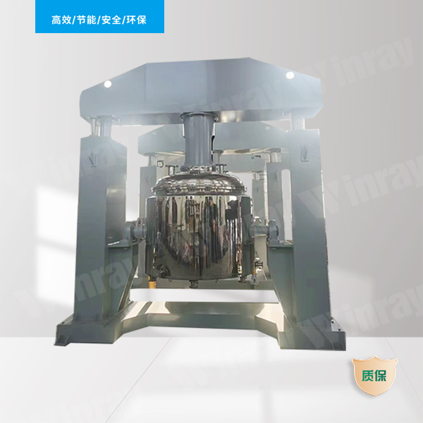 Hydraulic Lifting Butterfly Mixer