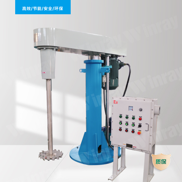 Hydraulic Lifting High-Speed Disperser
